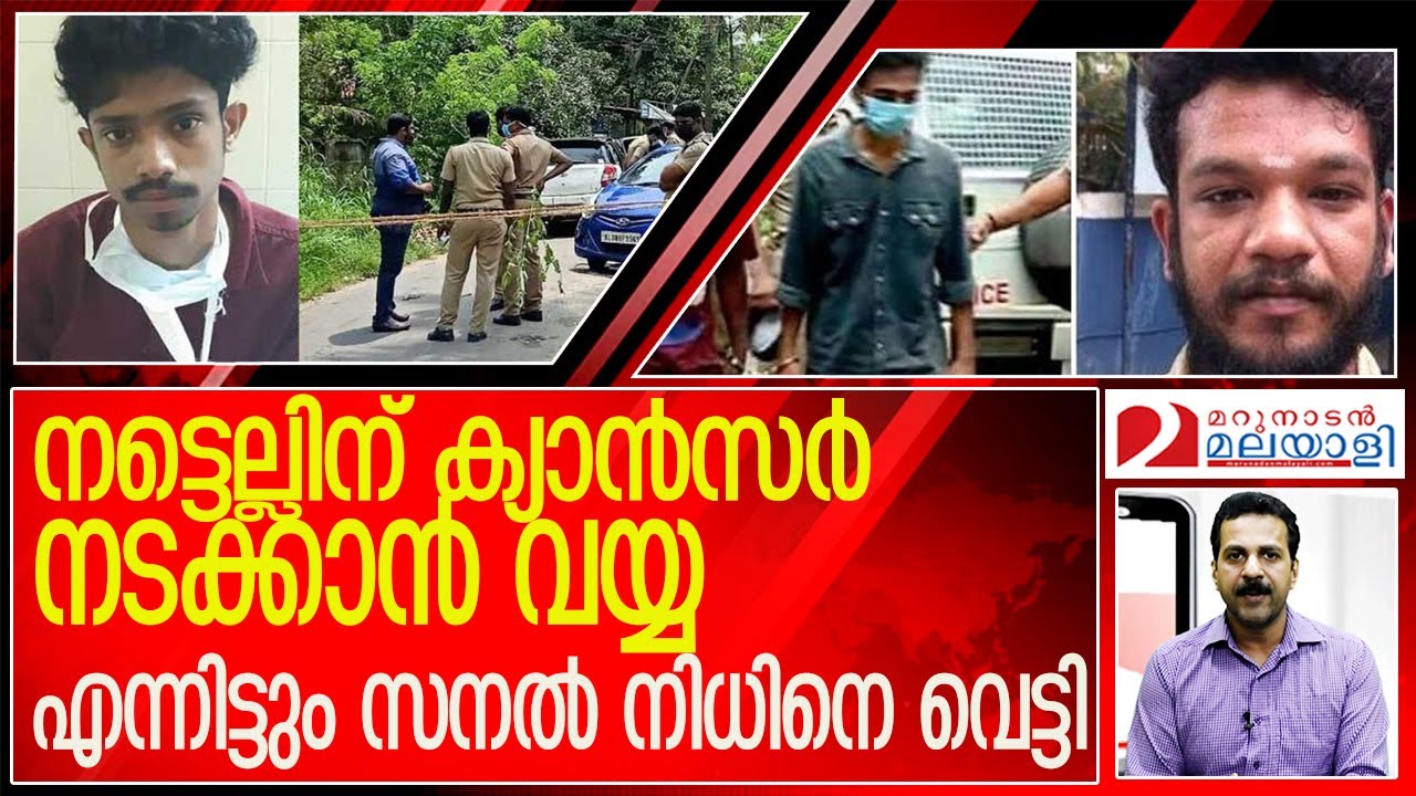 നിധിന്‍ കൊലപാതകത്തിലെ കൂടുതല്‍ വിവരങ്ങള്‍ പുറത്ത് l Anthikad   28 year old man