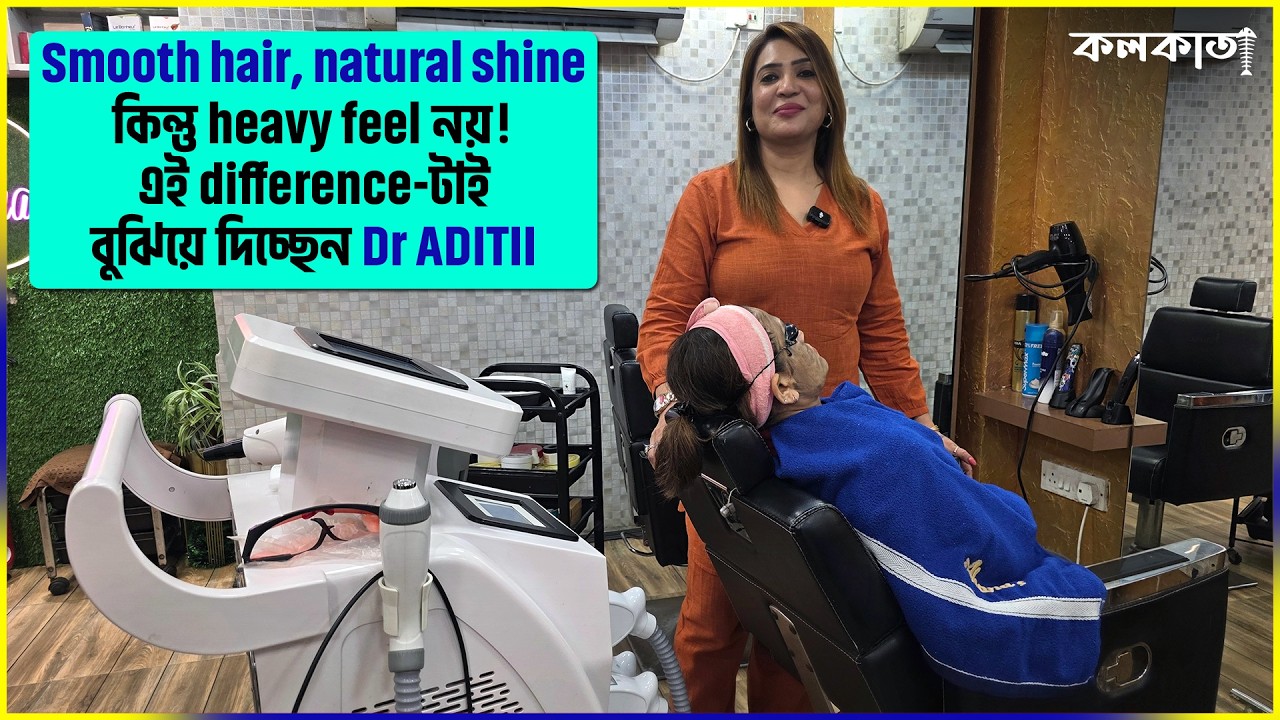 🌸 Dr ADITII Skin Hair Care Treatment⚡Beauty Parlour Laketown Facial Massage Unisex Salon Kolkata 👩🏻