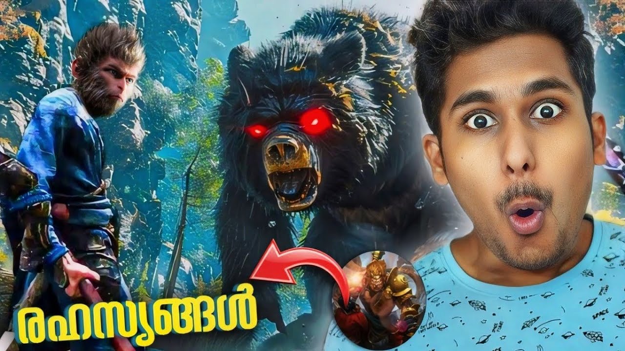 BLACK MYTH WUKONG FULL STORY😮😮 | MALAYALAM