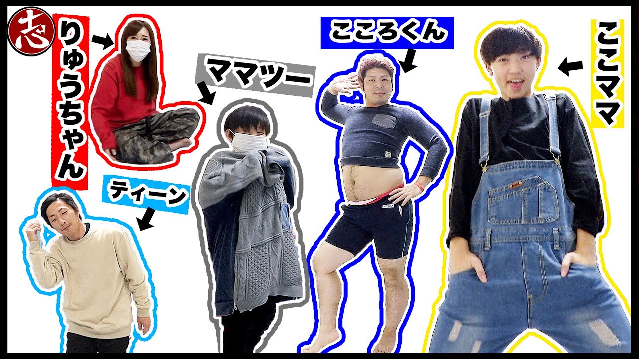 【モノマネ】自分以外の誰かになりたいと思ったことはないか？