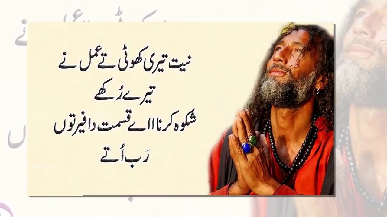Best Urdu Quotes Collection Sad Urdu Quotes  Rj Wasi Ansari  New Urdu Quotations  New Urdu Quotes