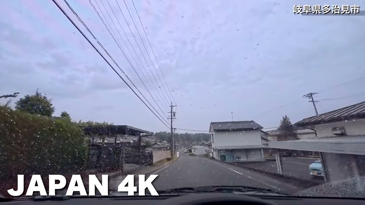 【4K】雨の県境越えドライブ！春日井から旧19号・内津峠を越えて秘境・古虎渓駅へ [ASMR]