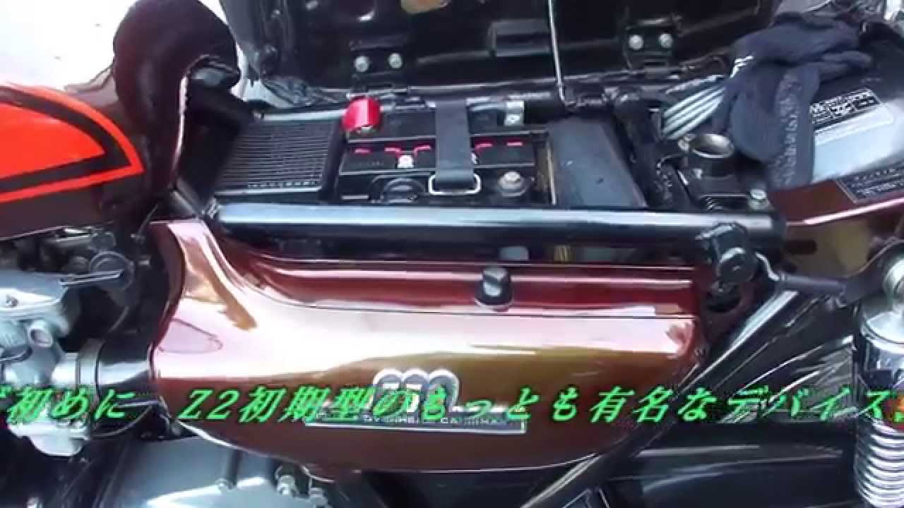 Z2博士　Z2初期型と後期型のちがいを解説する