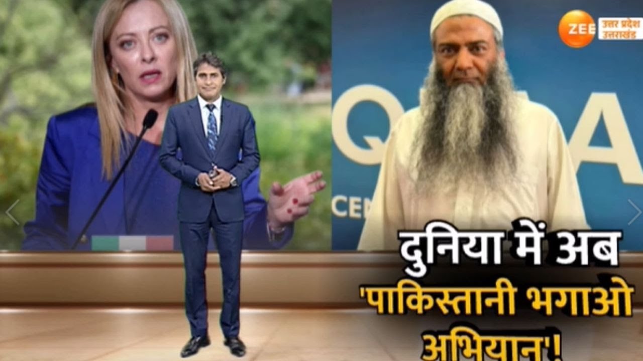 इटली ने कट्टर मुसलमानों को सिखाया तगड़ा सबक! | Italy Action On Muslims | Extremist Pakistani |Latest