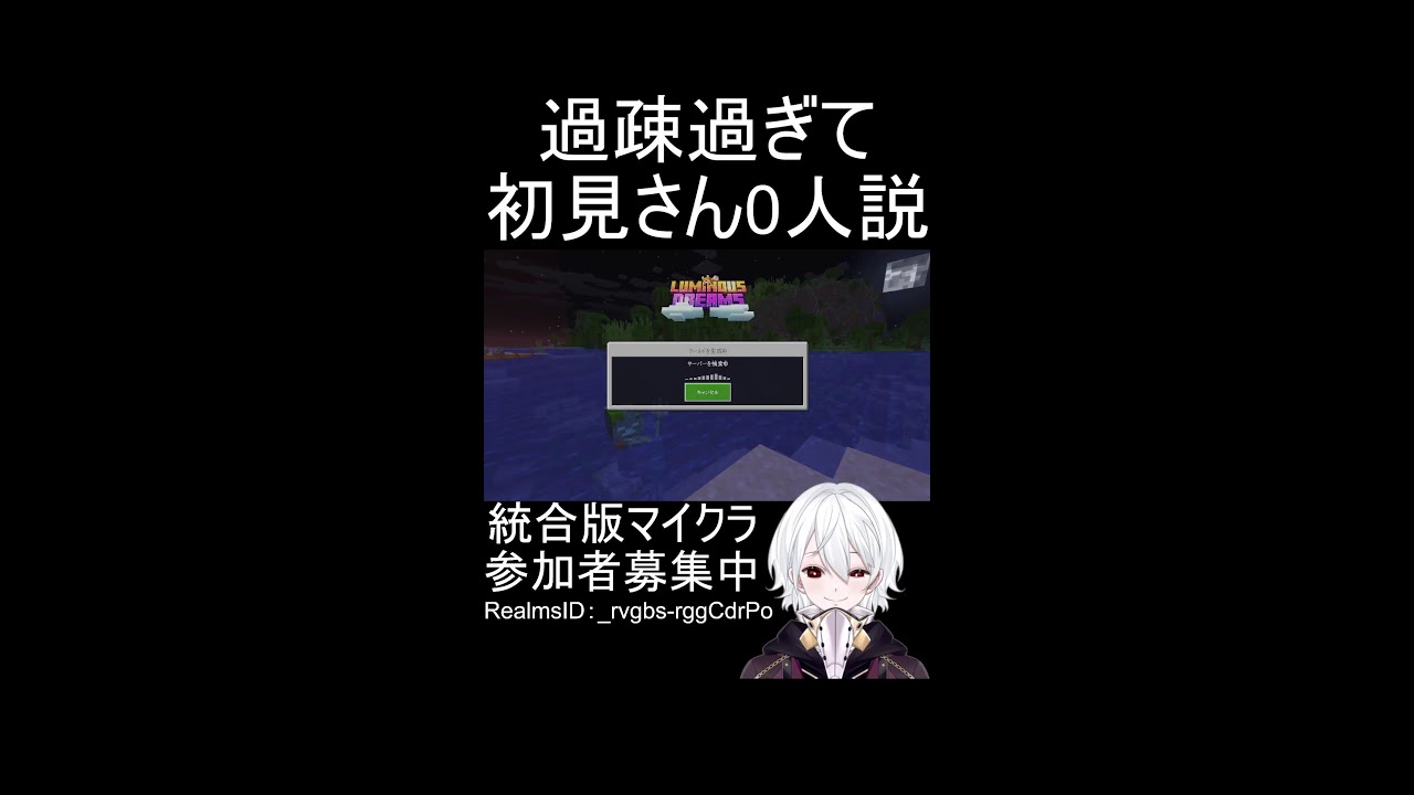 【参加型】雑談しながらマインクラフト～武器を厳選してみる編～