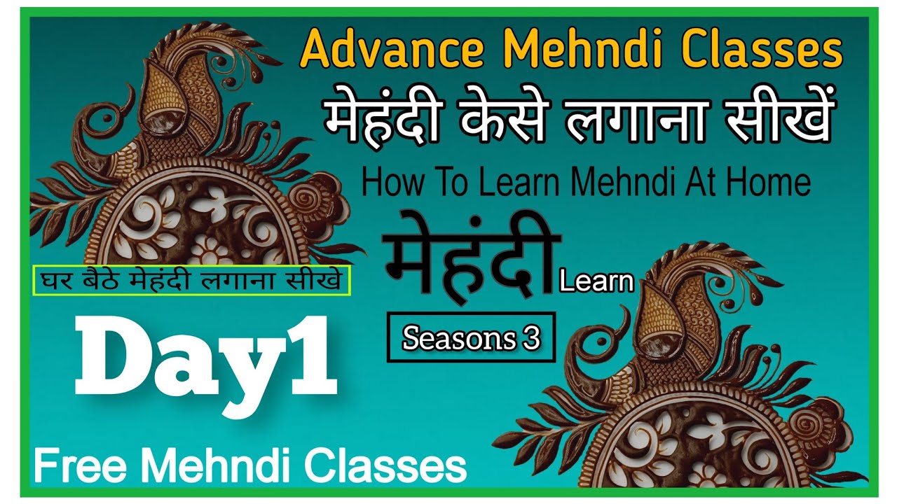 Advance Mehndi Tutorial Day 1 | Mehndi Class 1 | How To Learn Mehndi For Beginners Class 1 ❣️🥰