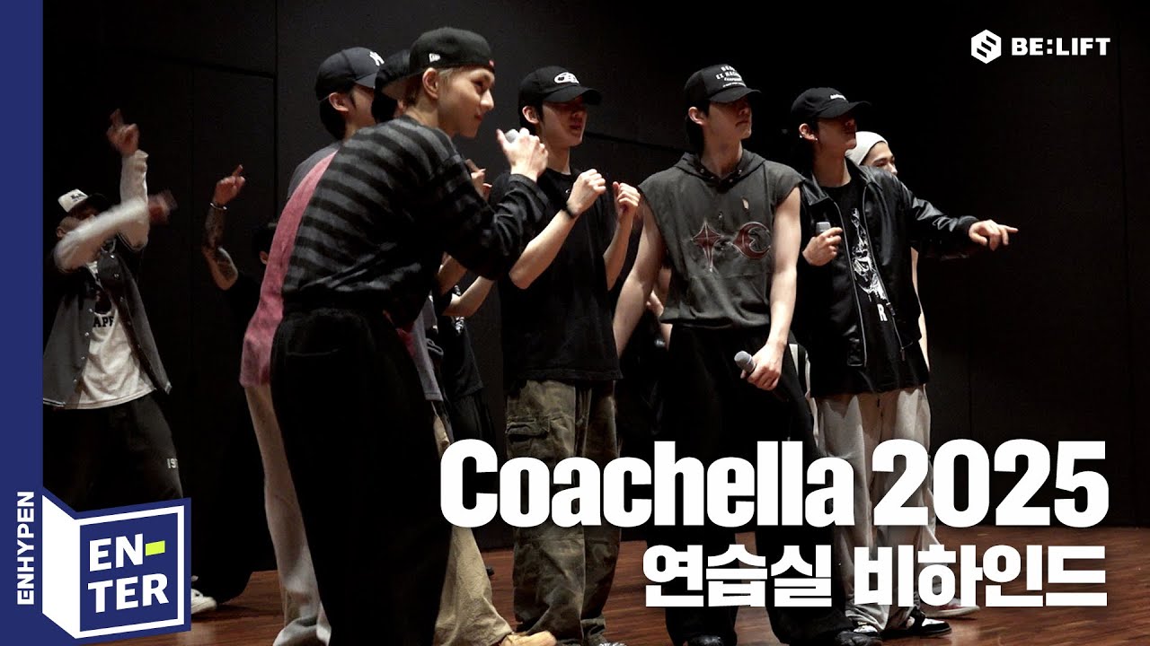 [EN-TER key] Coachella 2025 연습실 비하인드 - ENHYPEN (엔하이픈)