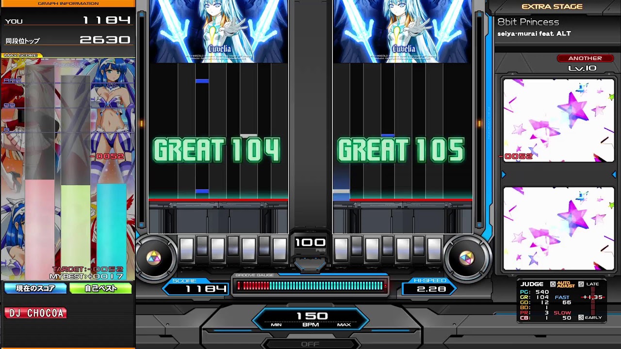 beatmania IIDX INFINITAS
