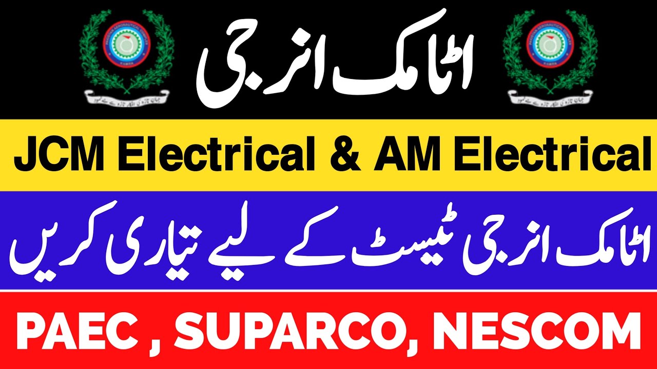 Atomic Energy SUPARCO Test Preparation | JCM Electrical Solved Paper | PAEC SUPARCO Test Pattern