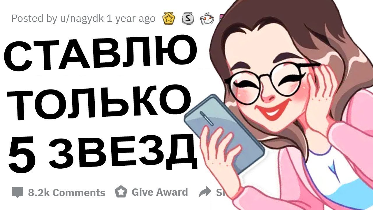 Как девушки использовали парней в своих целях