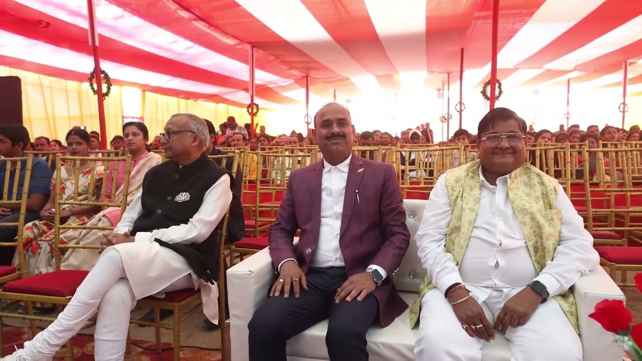 Annual Function 25 Jan 2026