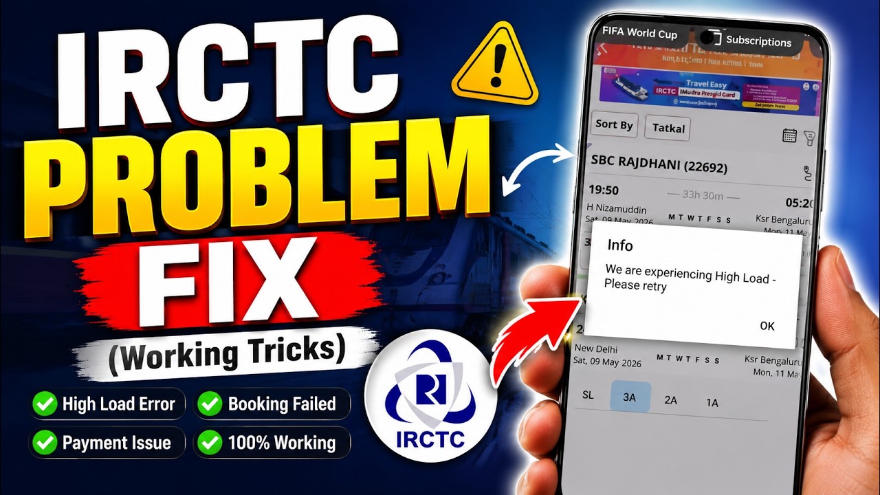 IRCTC High Loading Problem | High Load Problem in Irctc | Tatkal Ticket Booking Problem? #irctc