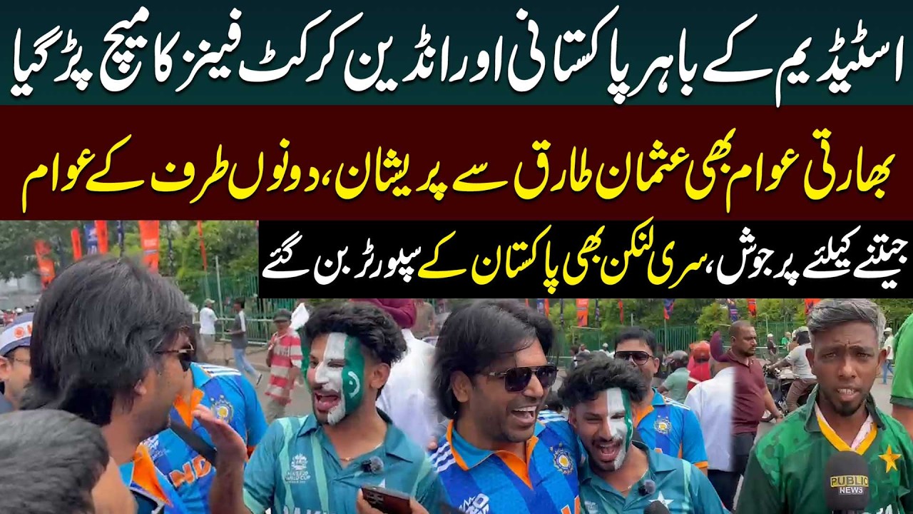 Pak Vs Ind | T20 World Cup 2026 | Pakistan Vs Indian Supporters | Exclusive from Colombo