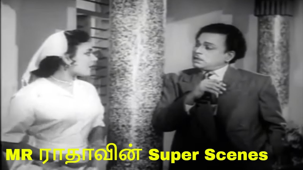 MR ராதாவின் Super Scenes | Tamil Movie Best Scenes | MR Radha | HD