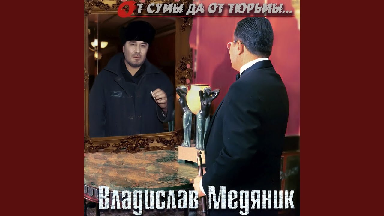 Собрались урки&hellip;
