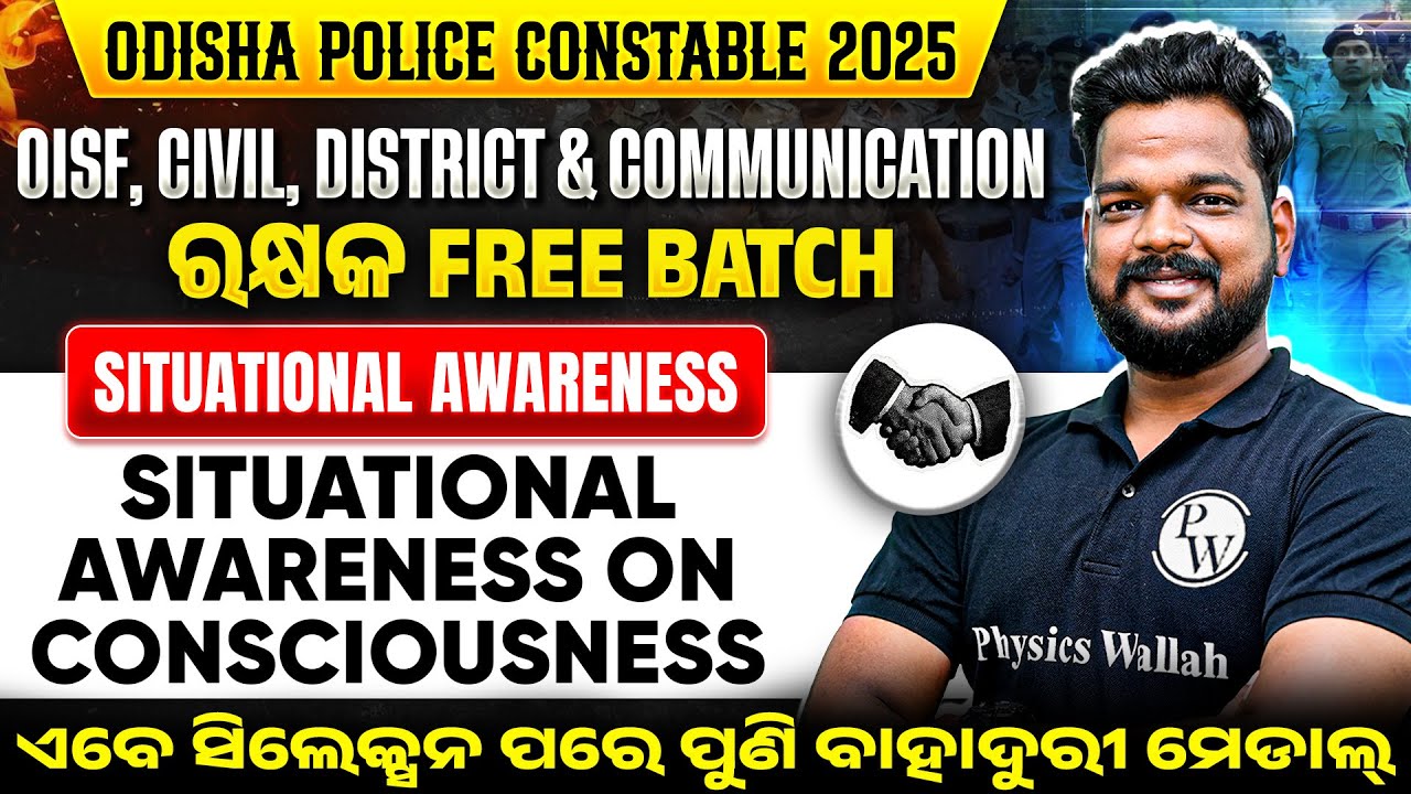 Odisha Police Constable Situanal Awareness | Situational Awareness on Consciousness | OISF & All