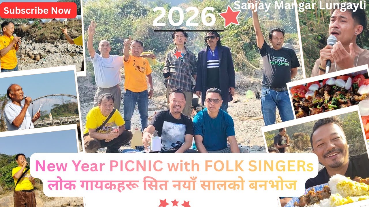 New Year's Picnic with Folk Singers नयाँ सालको बनभोज लोकगीत कलाकारहरु सित 🎉