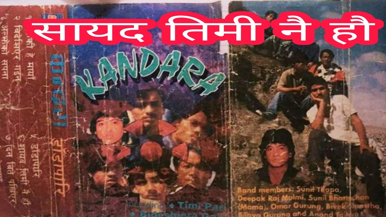 Sayad Timi Nai Hau/Kandara Band/New Nepali pop song/Nepali old pop song/Super hit song/evergreen son