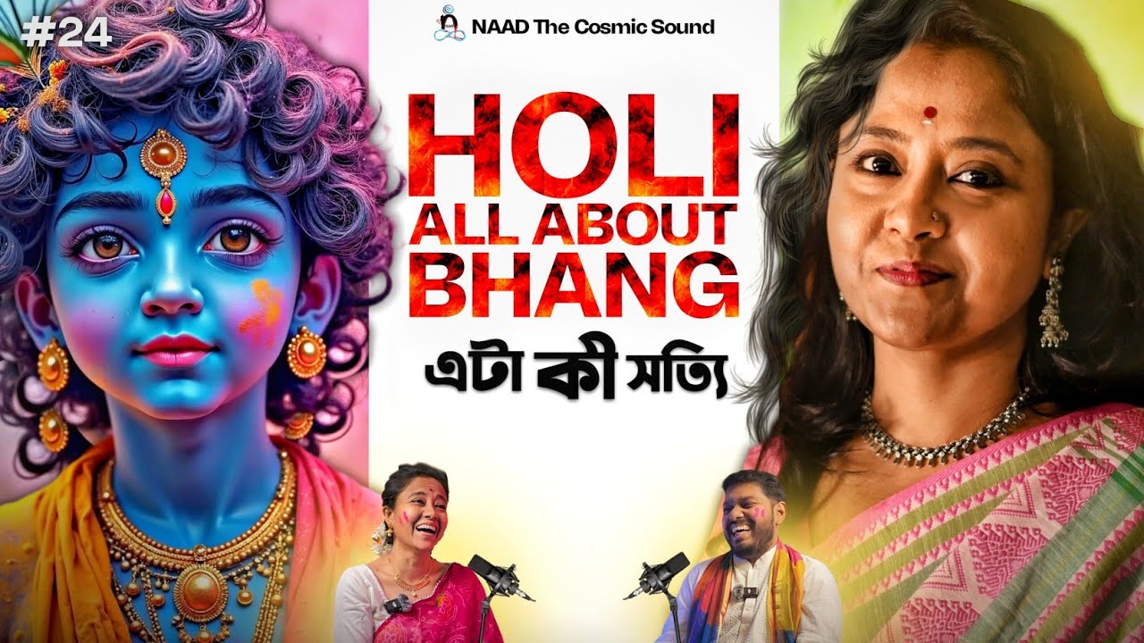 Masaan Holi | Holi kadahan | Holi at Kasi & Bhang  | Laathmar holi | Anindita Saha | Bengali | EP 24