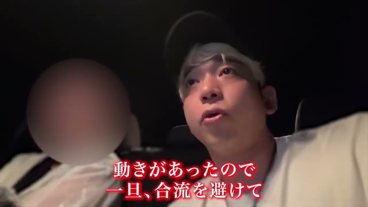 【急展開】探不倫撮影開始〜カメラは止めません。