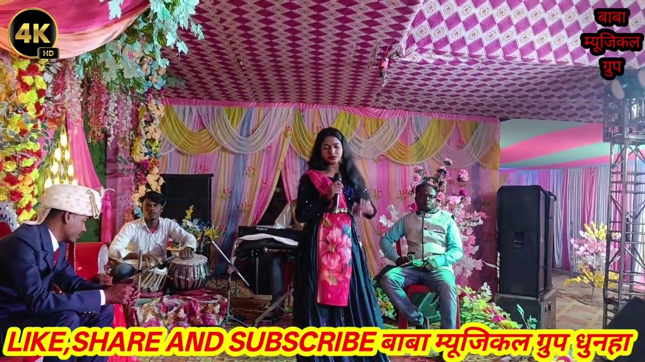 80s के दशक का रेखा का खूबसूरत गाना, अनु प्रिया यादव के आवाज़ में - Ae Hawa Yeh Bata | Old Hindi Song