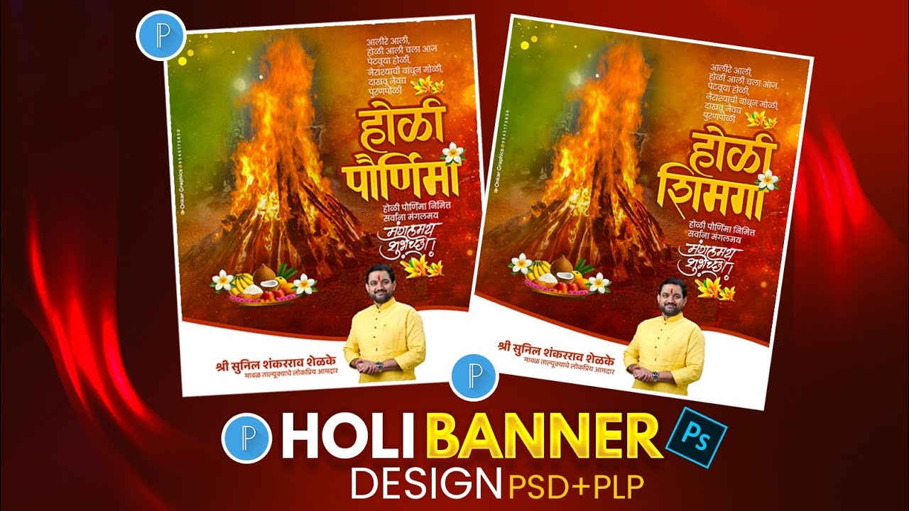 Holi Shimga Banner Editing | holi banner editing | Free PLP + PSD