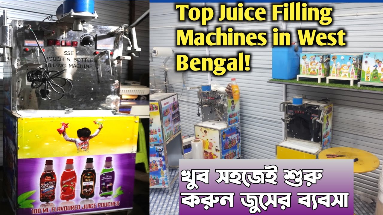 জুস ফিলিং মেশিন/juice filling machine manufacturer in West Bengal/bottle filling machine
