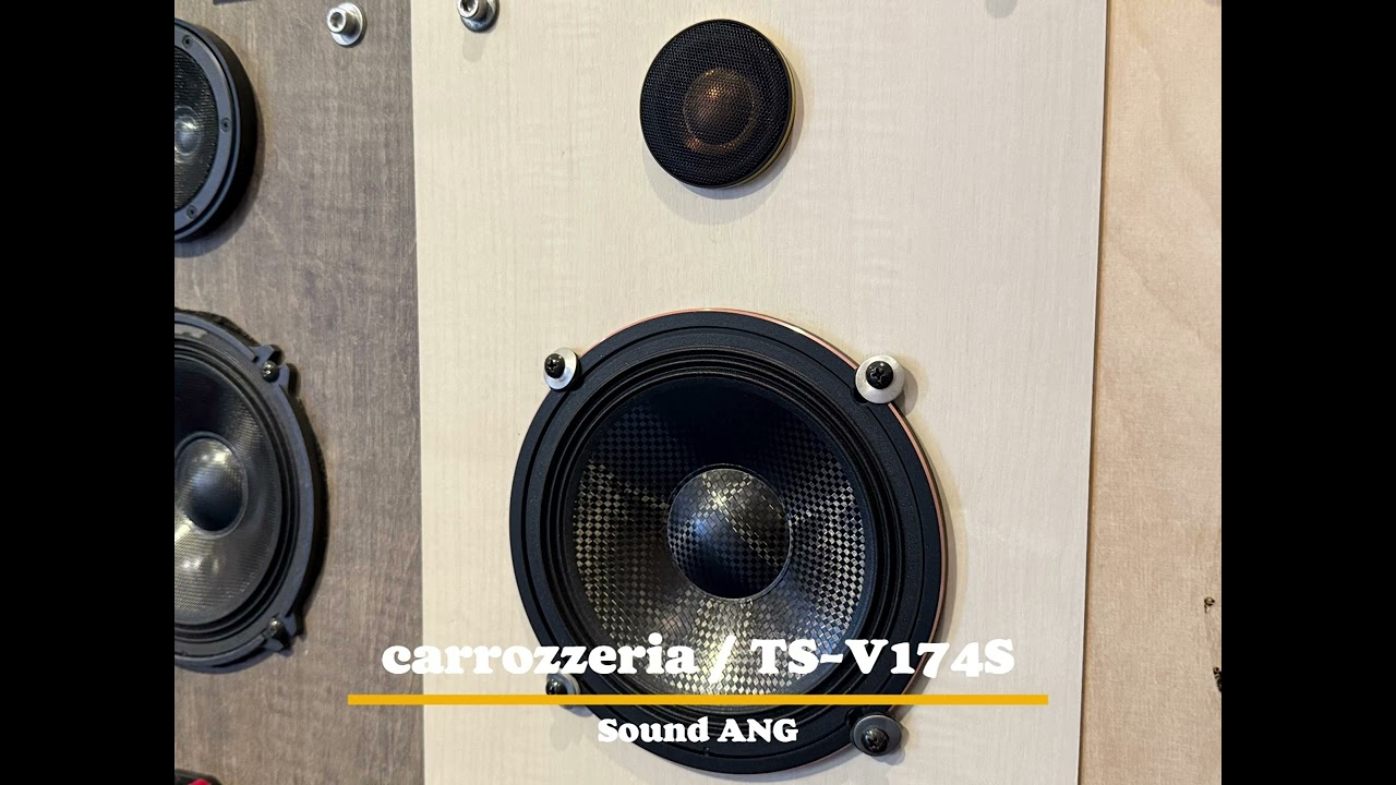 SoundANG試聴サンプル【carrozzeria / TS-V174S】