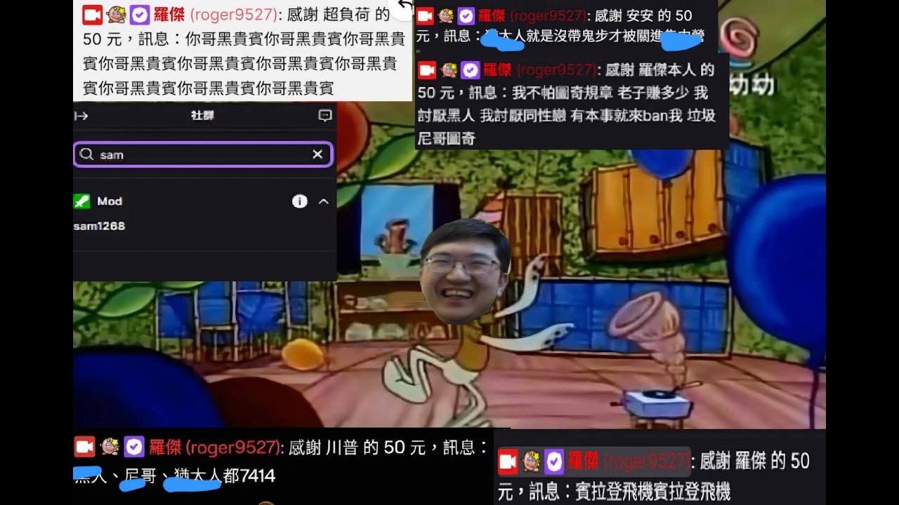 3/7 羅傑機器人之亂