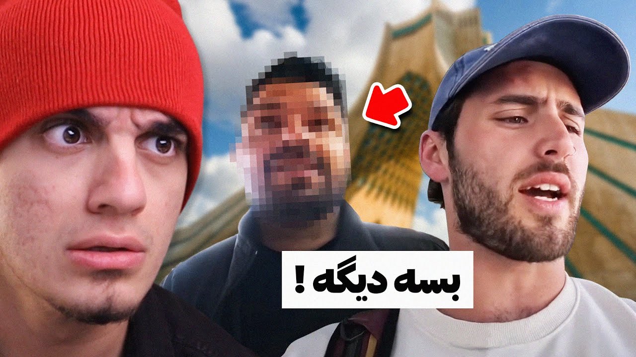❌ اینجا برای تازه واردا نیست ❌