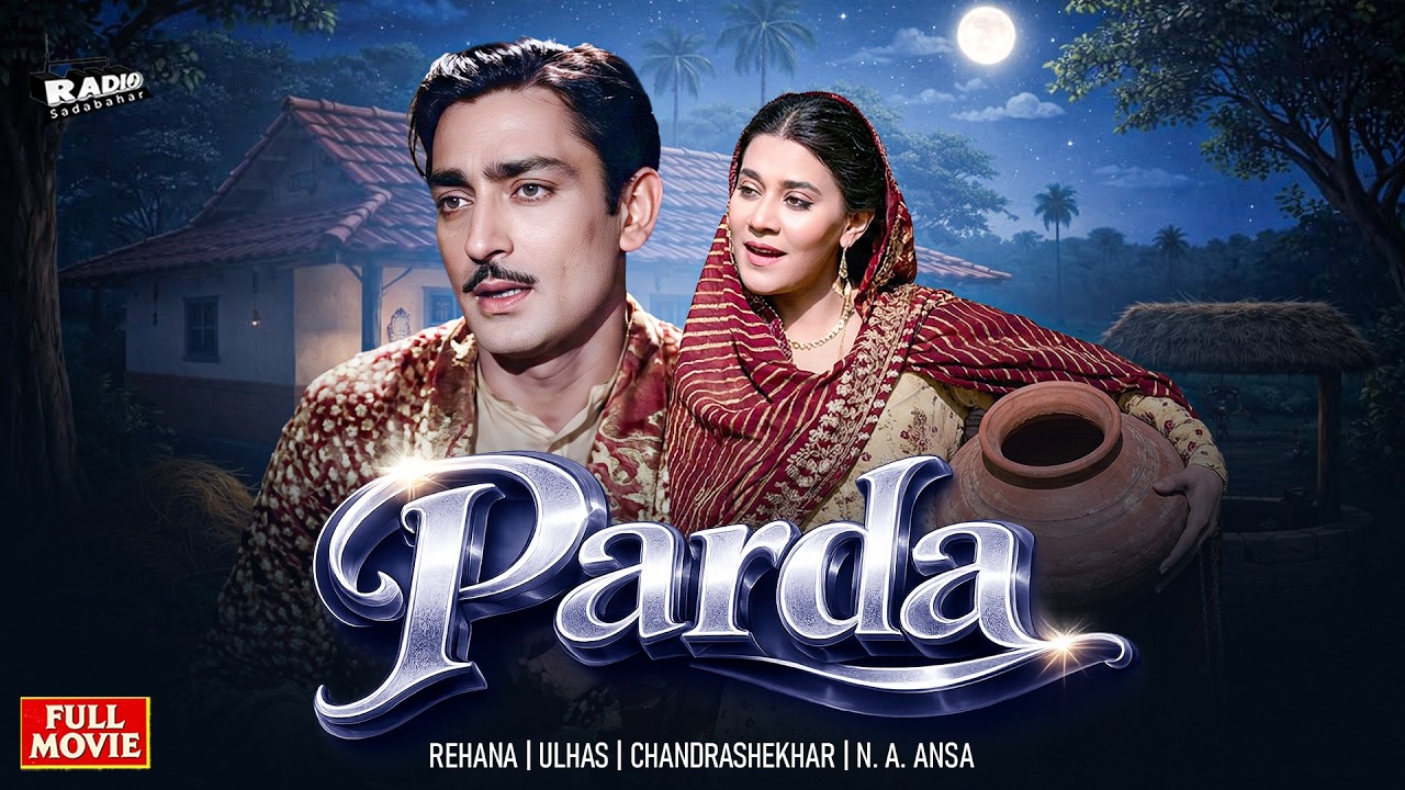 Parda (1949) Full HD Movie | Rehana, Ulhas | Classic Bollywood Drama | Old Hindi Film