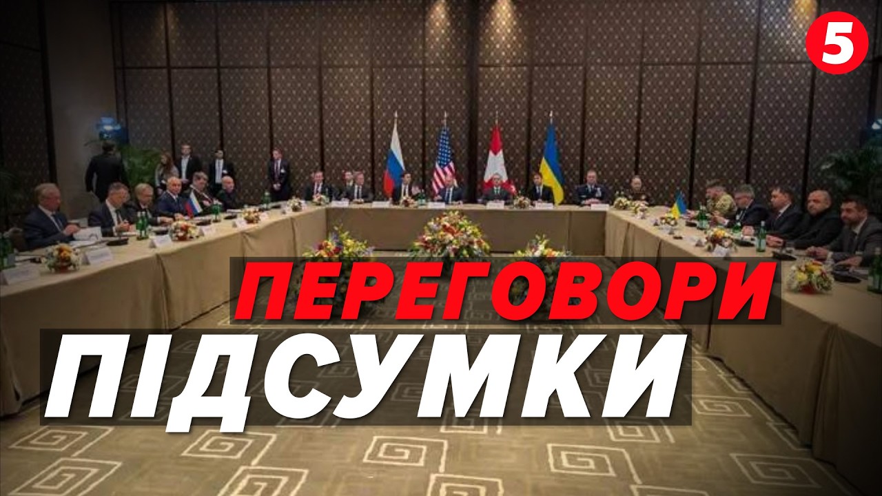 ❗Зеленський іде ВА-БАНК! ⚡Зустріч із пУТІНИМ!? ЄДИНИЙ вихід із глухого кута?