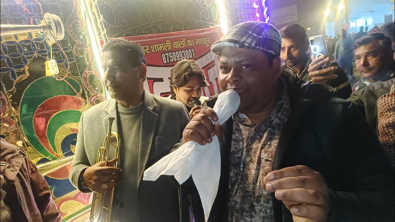 Sankar Band Narela ( संत शिरोमणि गुरु रविदास जी की जयंती सहारनपुर ) khena Galat Galat Chupana Sahi 2