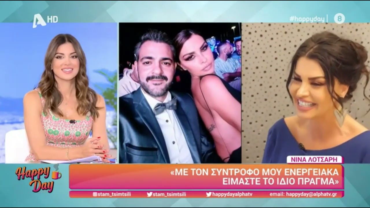 Λοτσάρη: Ο σύντροφος, η ηλικία & η σχέση με τον πατέρα των παιδιών της: 