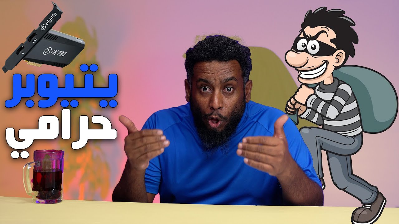 Elgato 4k60 قطعة تسجيل القاتو