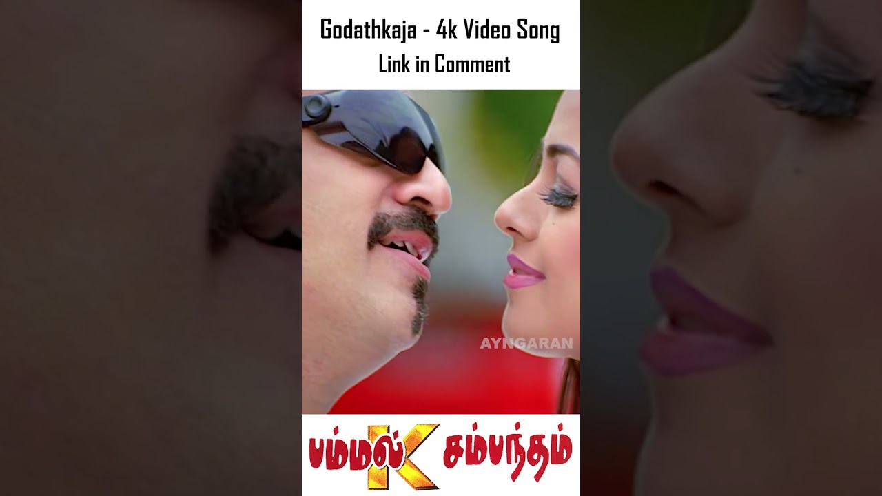 Gadothkaja - 4K Video Promo | கடோத்கஜா | Pammal K. Sambandam  | Kamal Hassan | Simran | Deva
