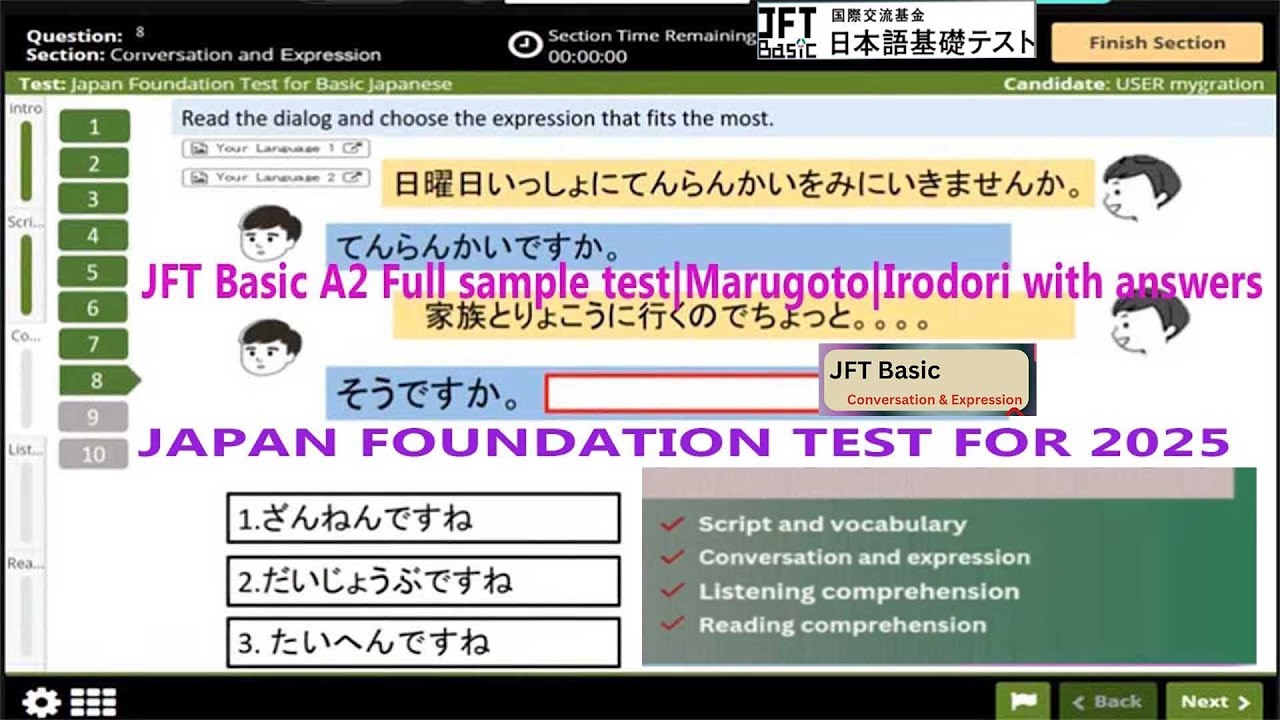 JFT BASIC A2 Model Question & Mock Test 2025 | JFT  Japan Foundtion Text  SCRIPT & VOCABULARY