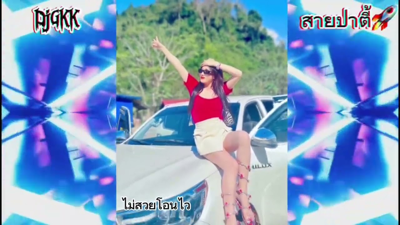 Puas Nco ib tu neeg lawm os Nraug hmoog #สายปาตี้ #dj#djhmoob