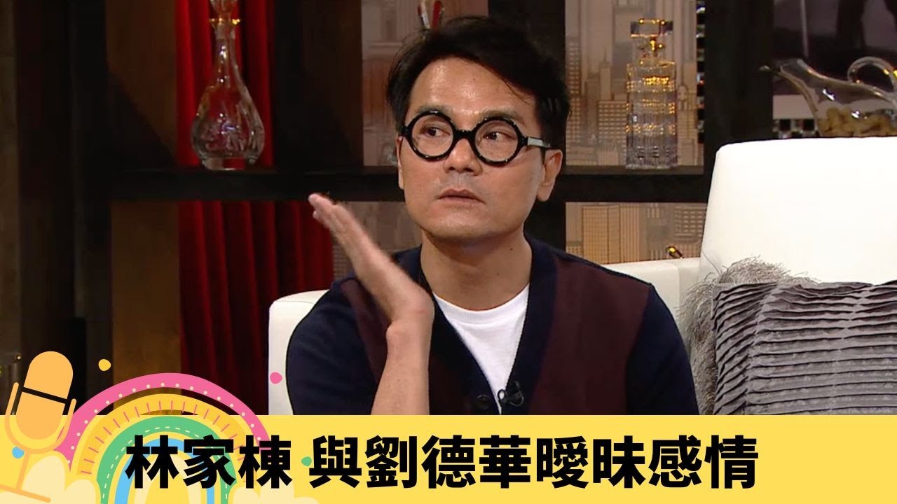 林家棟 與劉德華曖昧感情 受杜琪峯嚴厲訓練不敢自稱導演｜大爆林德信中環吸血多 讚J Arie外形夠親民｜工作忙碌被前女友飛 TVB七棟花名來源｜娛樂3兄弟 陸浩明 區永權 衛志豪