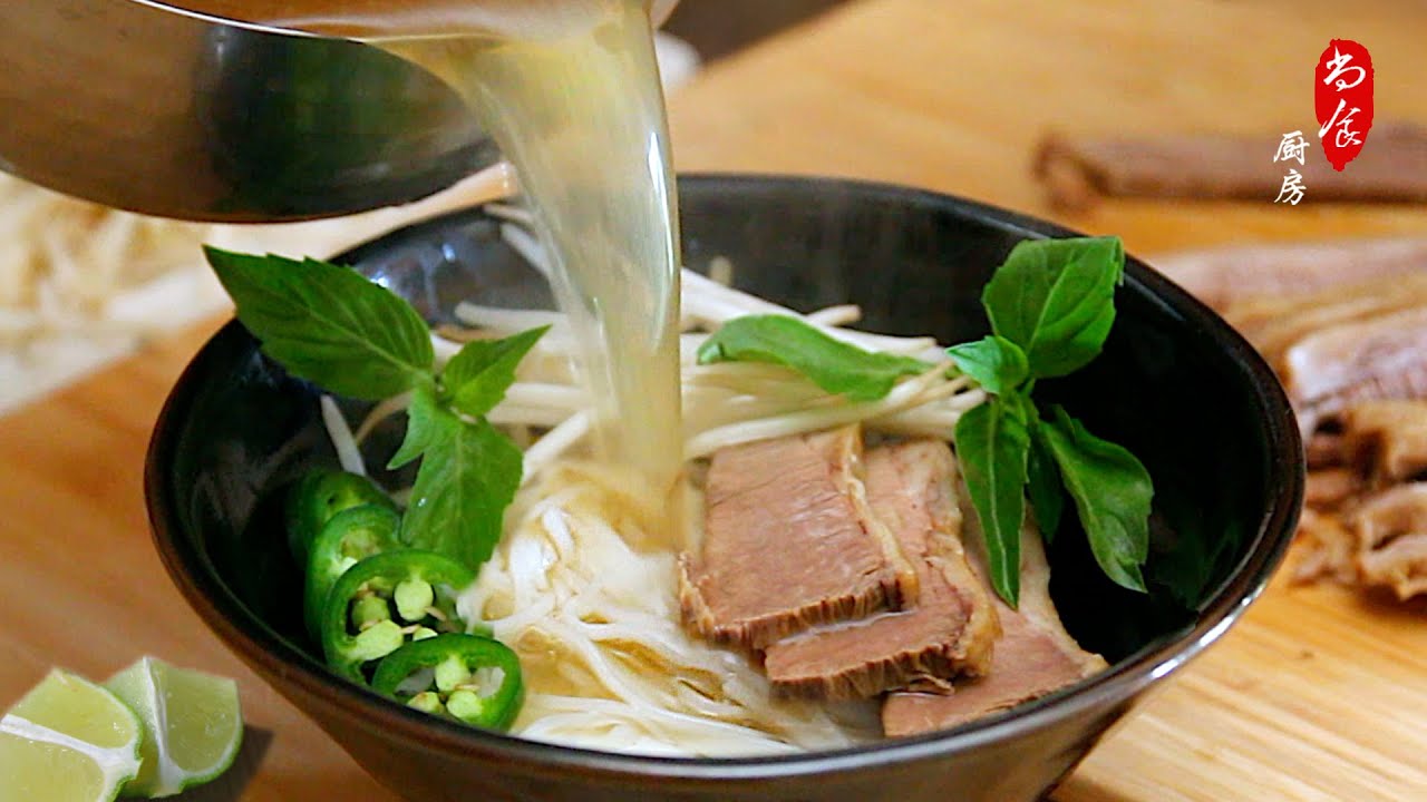 终于解锁越南牛肉粉Pho，做好汤头是一切的关键，配以Costco的大块牛胸肉超好吃｜九层塔妙手回春的方法｜Vietnamese Beef Pho Recipe