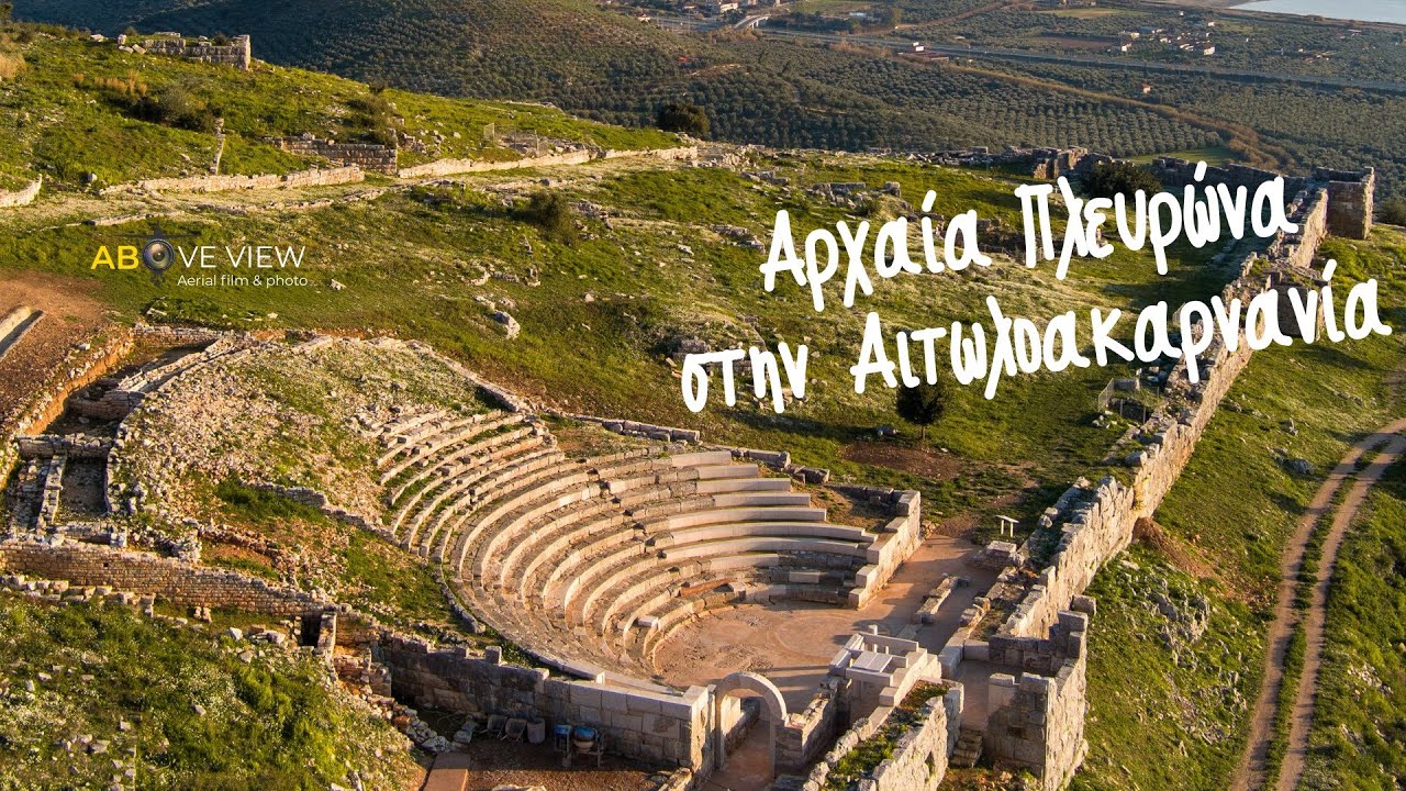 Αρχαία Πλευρώνα – Το κάστρο της Κυρά Ρήνης