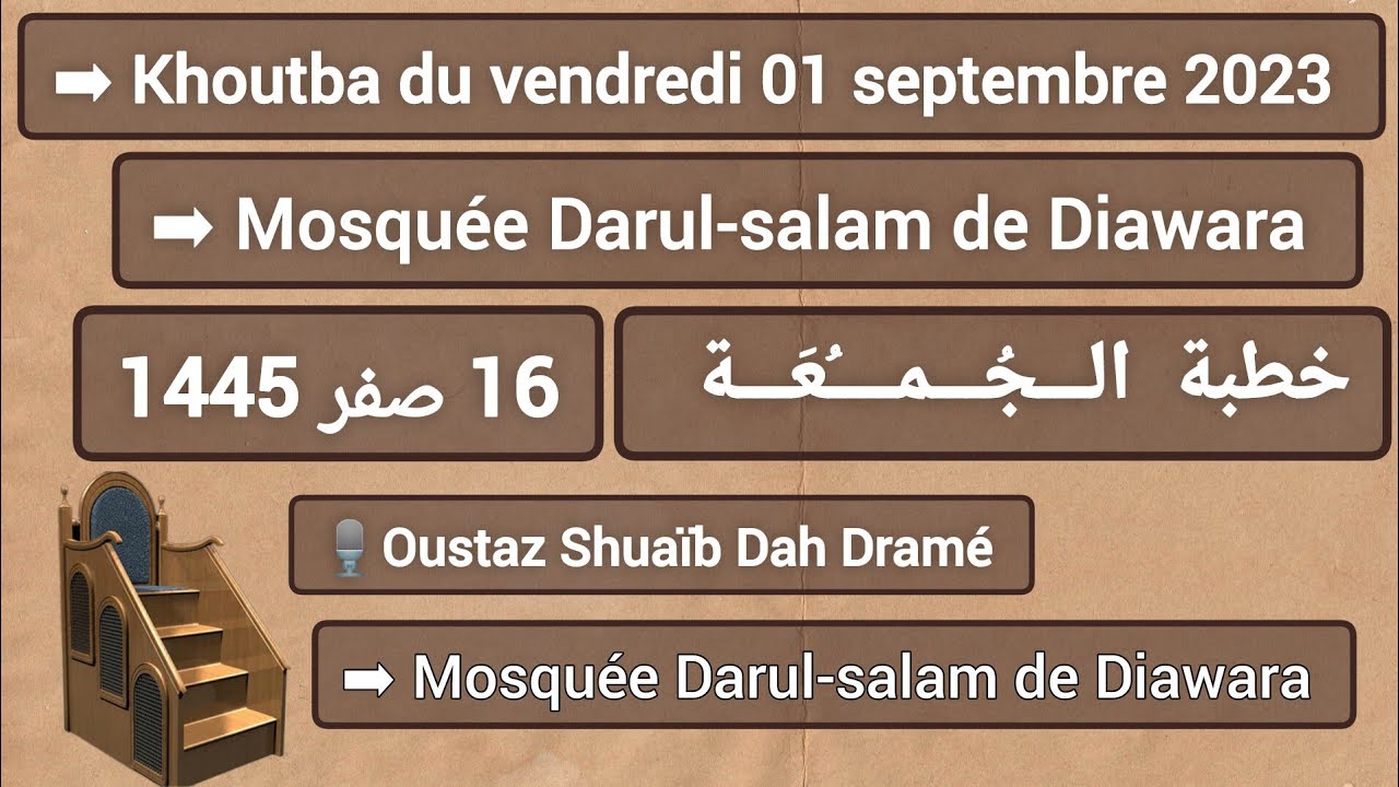 KHUTBA : | Parmi les recommandations du prophète ﷺ | Oustaz Shuaïb Dah Dramé [H.A] - 01-09-2023