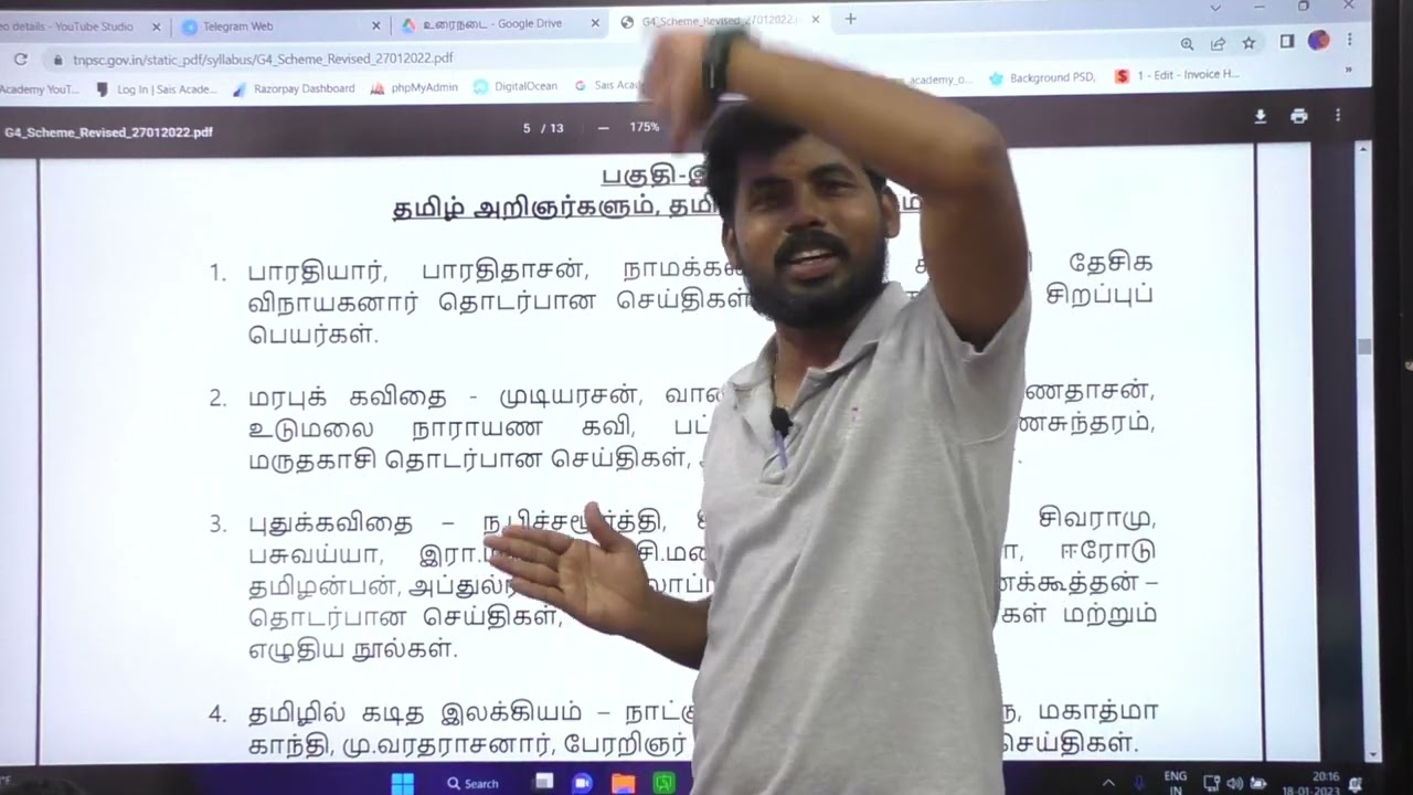 TAMIL PDF READY 🔥 OUR SAIS YOUTUBE STUDENTS  DOWNLOAD QUICK | OLD GKQUESTIONS PDF SOON JUST1WEEK