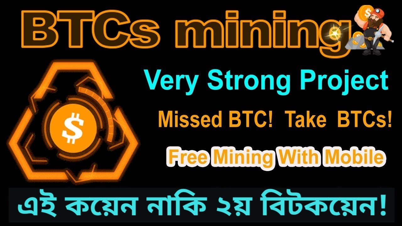 btcs.love BTCs Mining | New Mobile Mining App | Second Bitcoin 😆😁😀