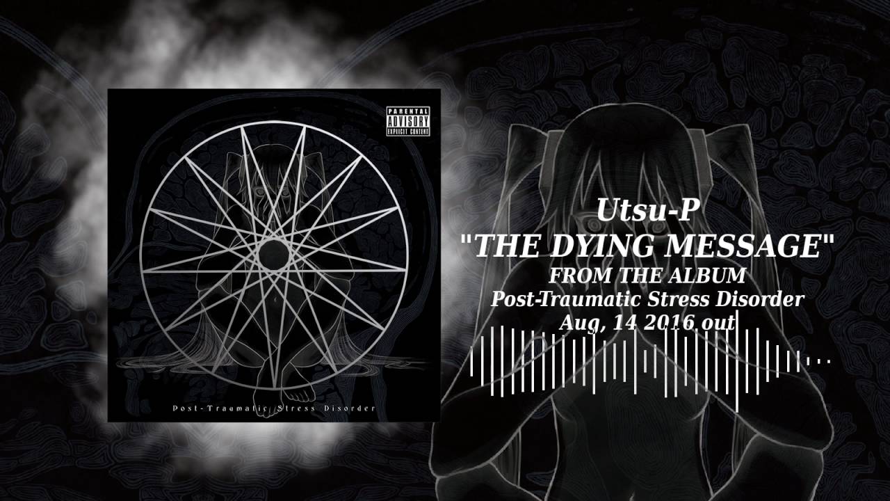 Utsu-P - THE DYING MESSAGE [PxTxSxD Ver.]