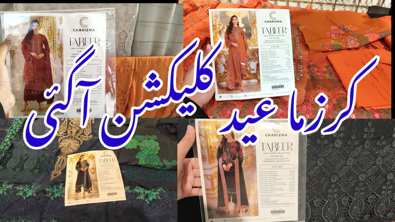 Charizma Eid Collection 2025 | Charizma Tabeer Lawn Collection 2025 |Charizma Summer Collection 25