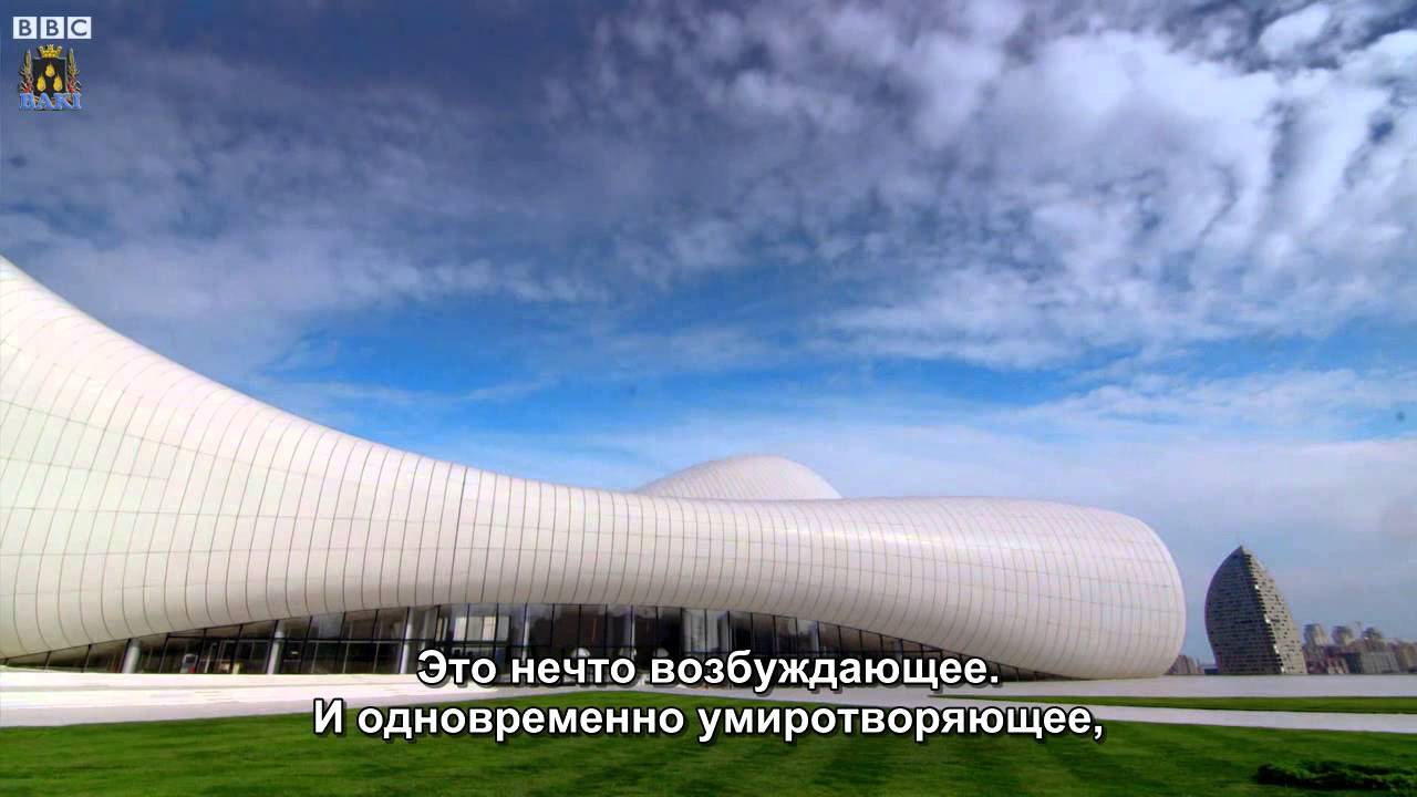 BBC: Heydar Aliyev Cultural Center - Baku, Azerbaijan by Zaha Hadid. Heydar Aliyev Cultural Center.