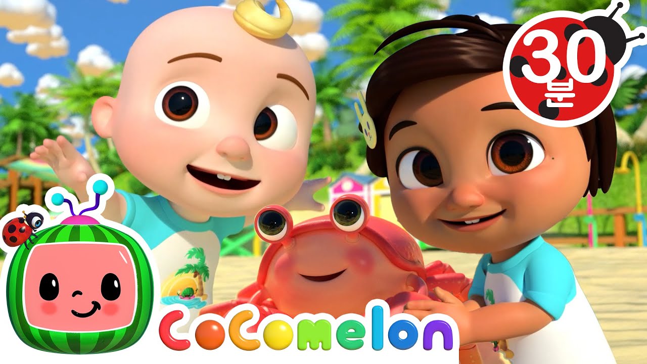 바다 동물이 좋아 + 동요 모음 | 인기 동요 | 어린이 동요 | 코코멜론 Cocomelon | Moonbug Kids 한국어 - 인기 동요