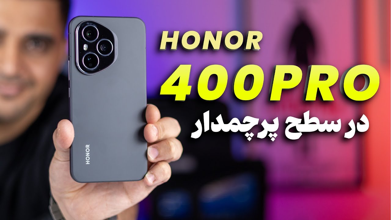 بررسی آنر 400 پرو | Honor 400 Pro