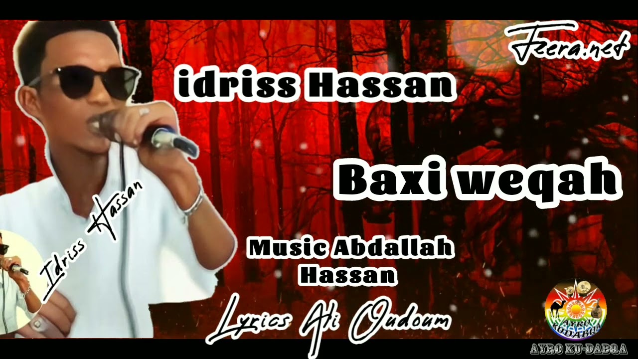 #Music #Afar #Idriss_Hassan /Baxi weqah inta yo tublek/#lyricvideo @ayrokudabqastudio